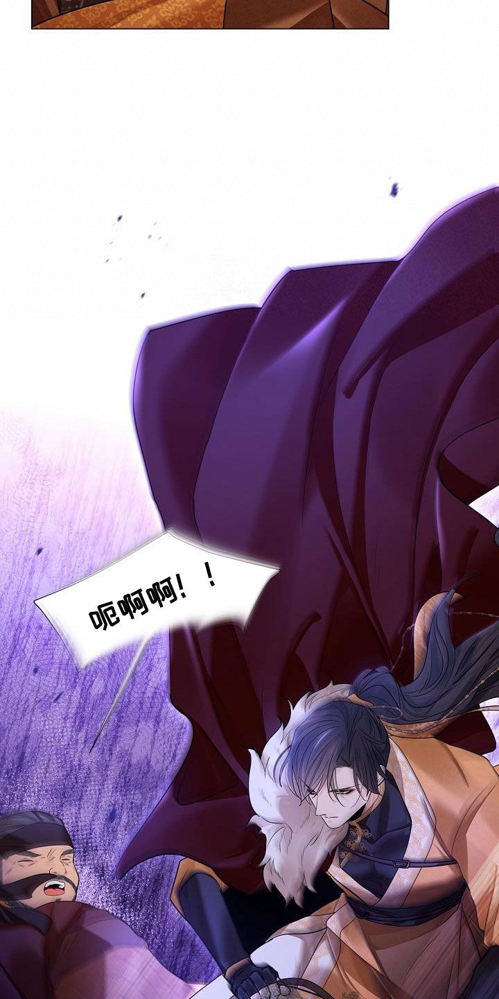 第115章：【第二季】你不怕我？13
