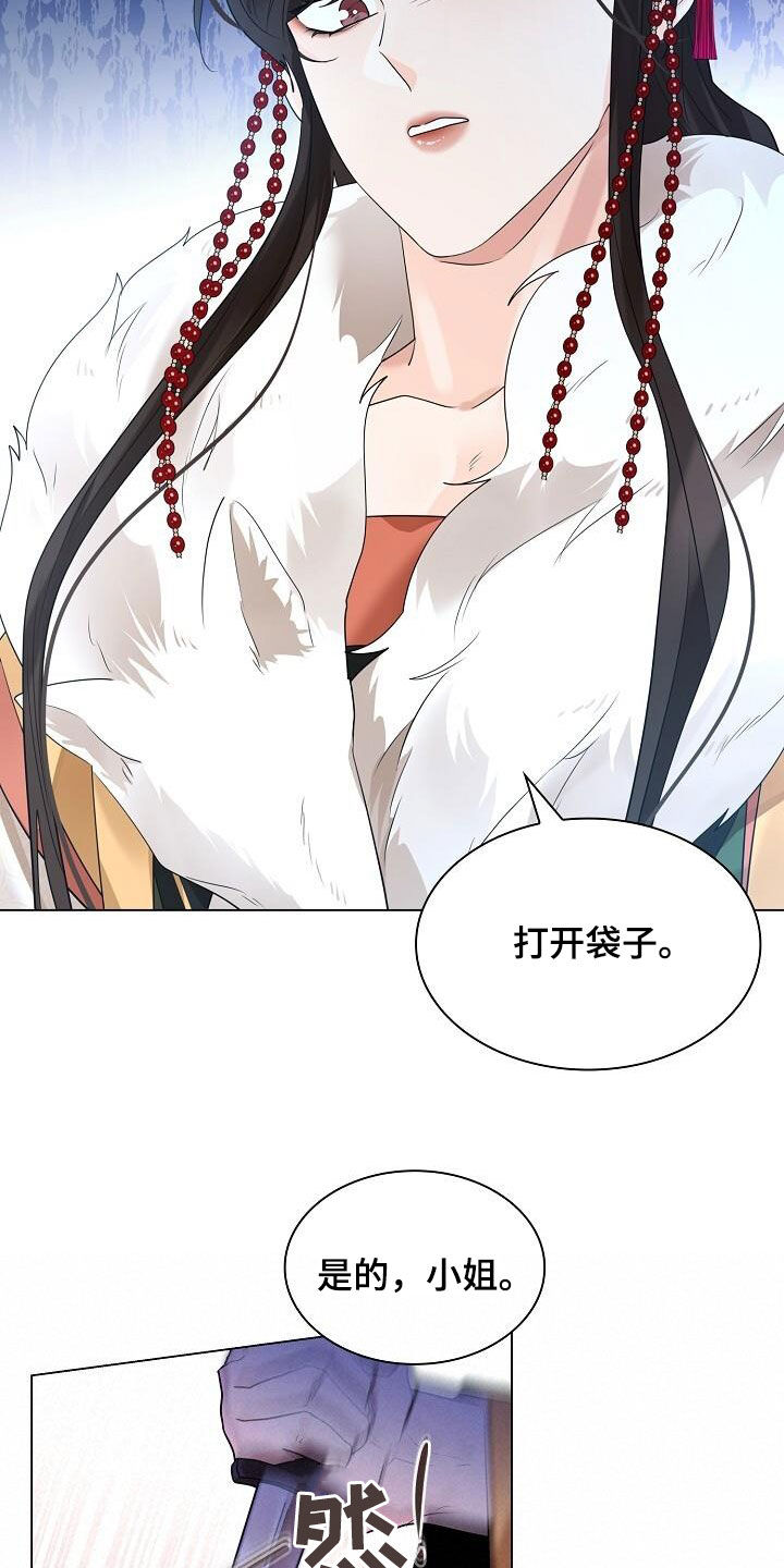 第121章：【第二季】仇恨9