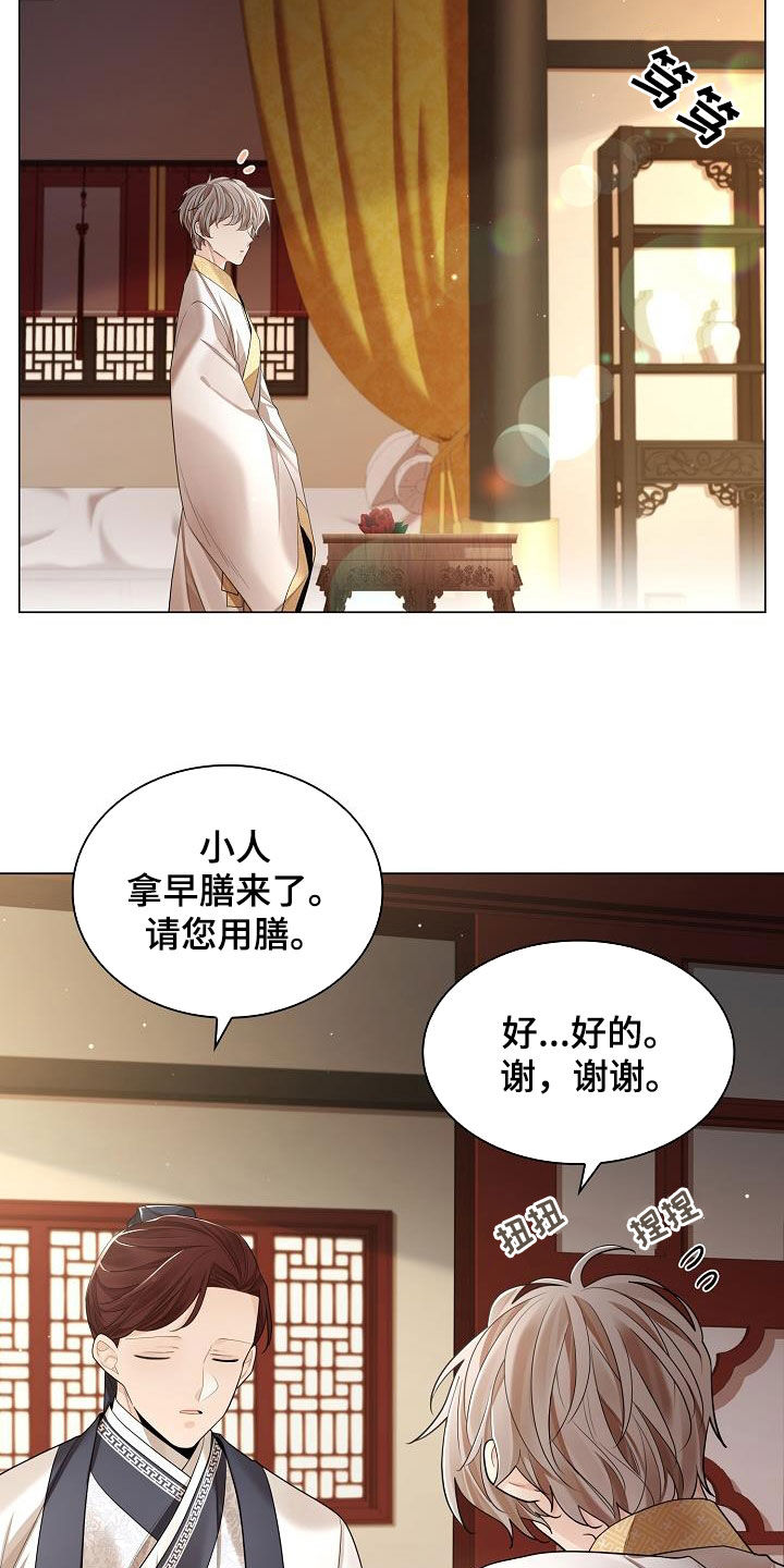 第120章：【第二季】敲闷棍10