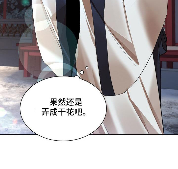第120章：【第二季】敲闷棍13