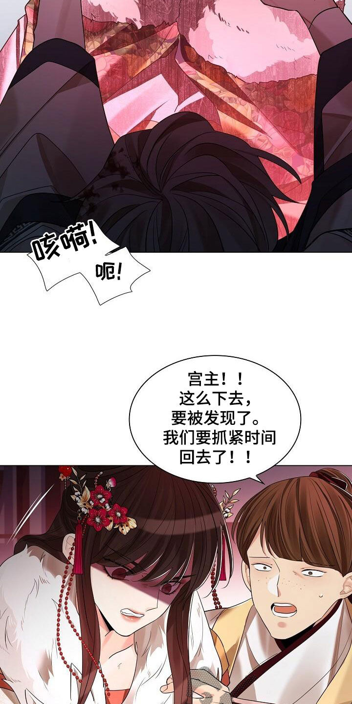 第122章：【第二季】放火6