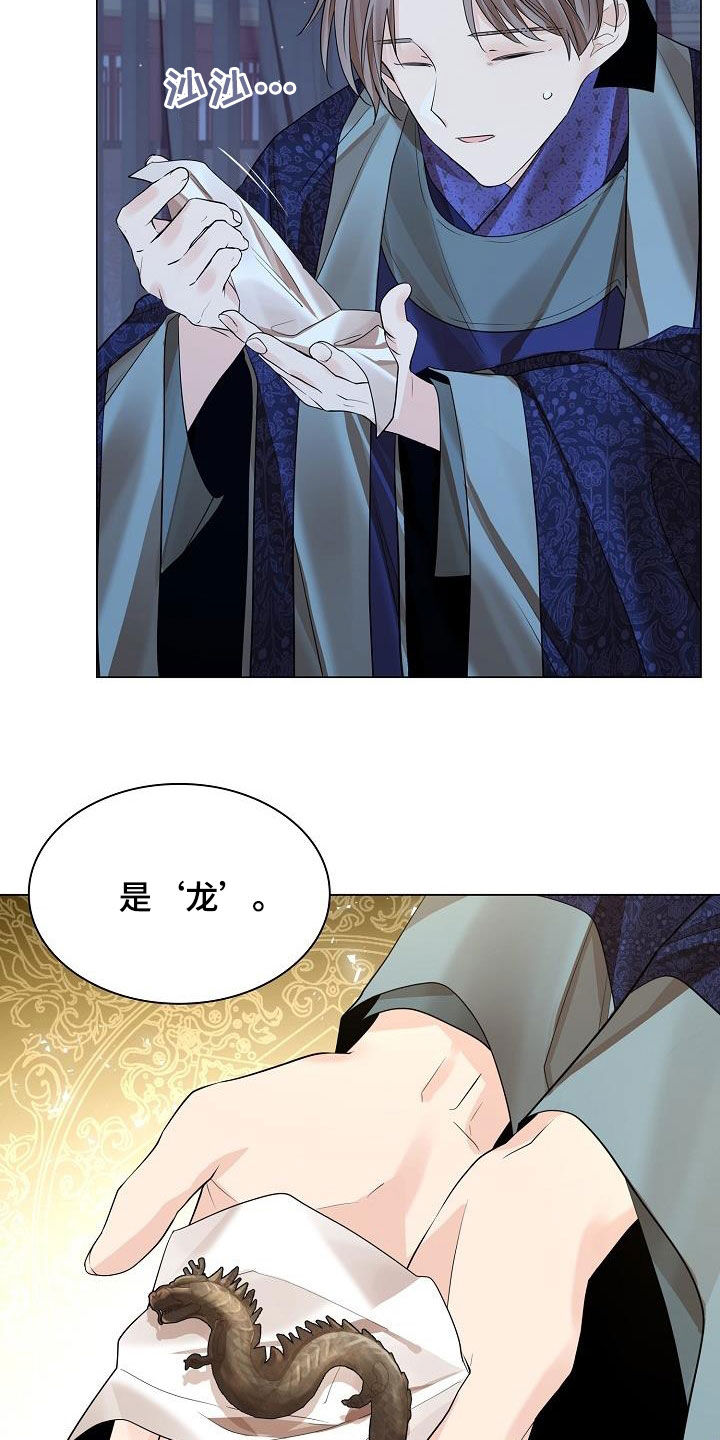 第103章：【第二季】大发雷霆6