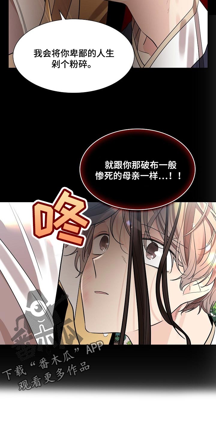 第39章：隐瞒身份10