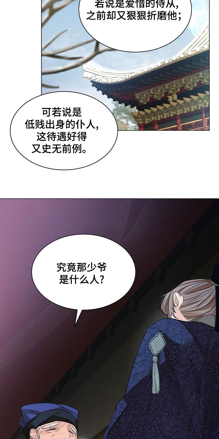 第69章：【第二季】悉心照顾6
