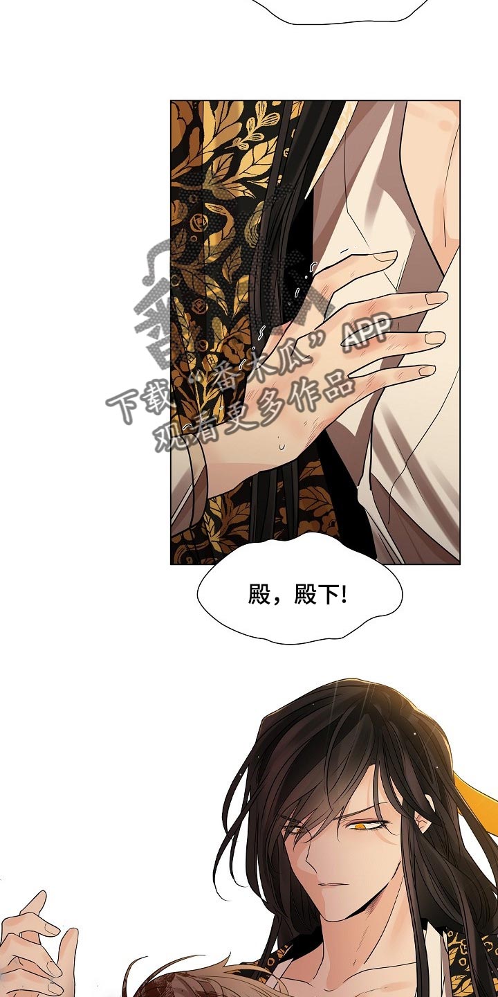 第49章：非常害怕26
