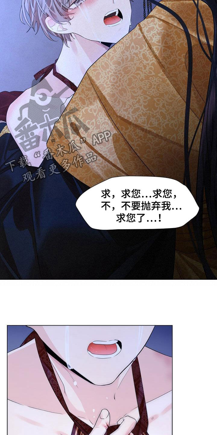 第101章：【第二季】都是我的2