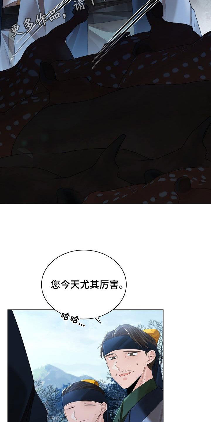 第123章：【第二季】藏在心里的感情1
