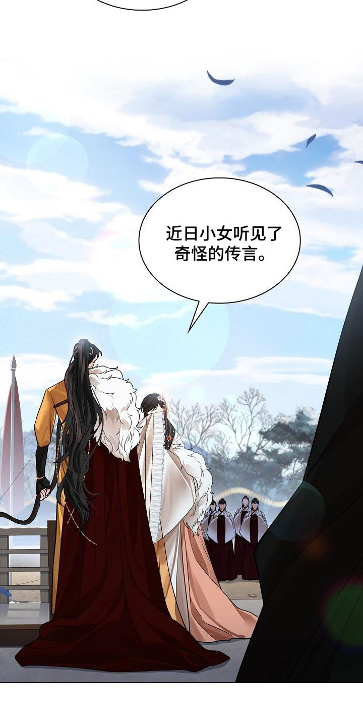 第76章：【第二季】拜见22