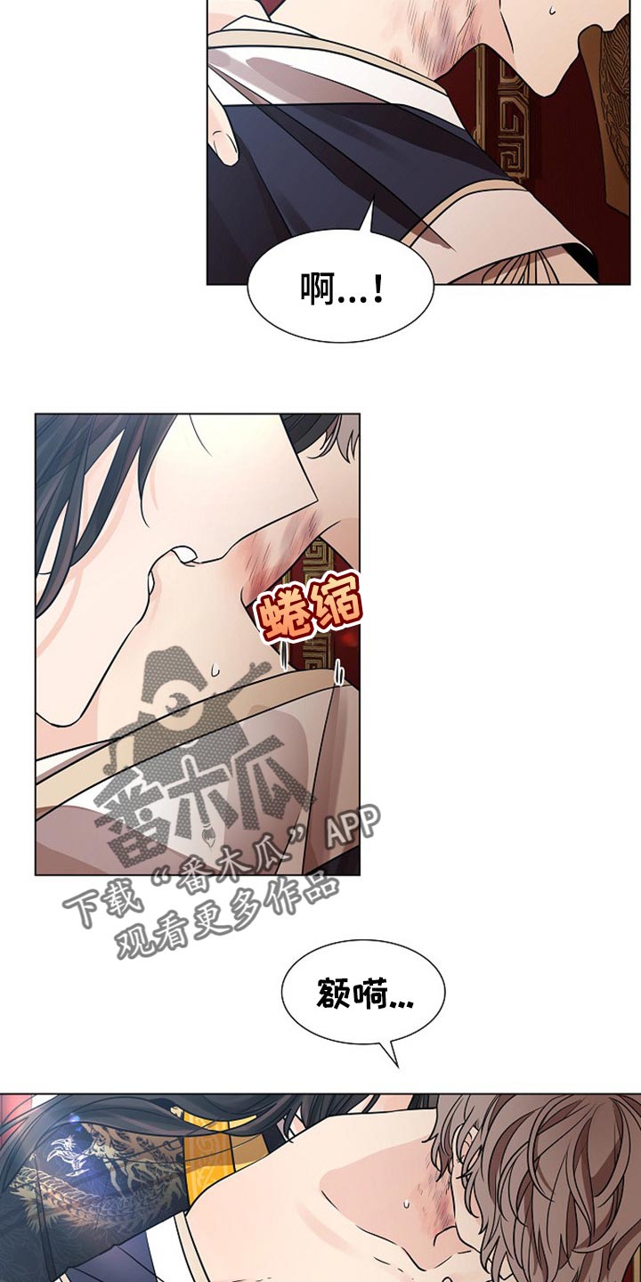 第33章：不要赶我出去2