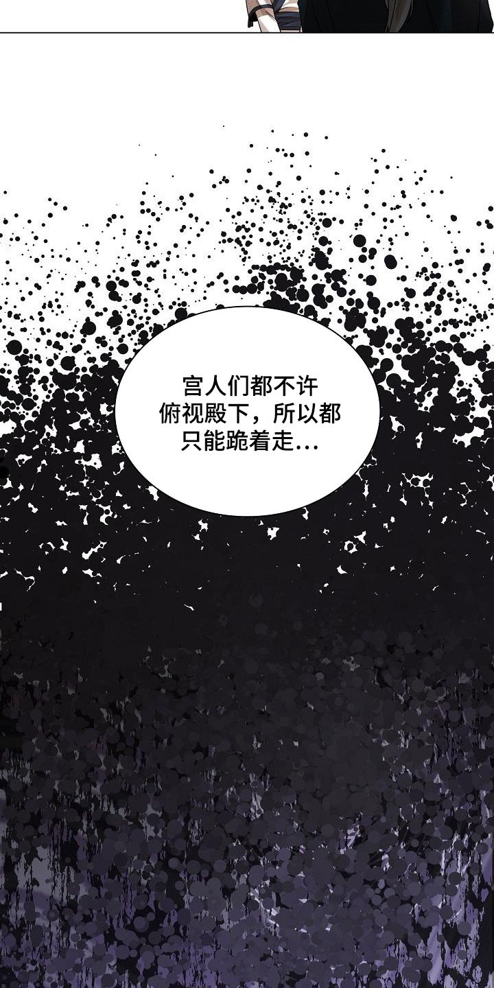 第86章：【第二季】年幼的殿下13