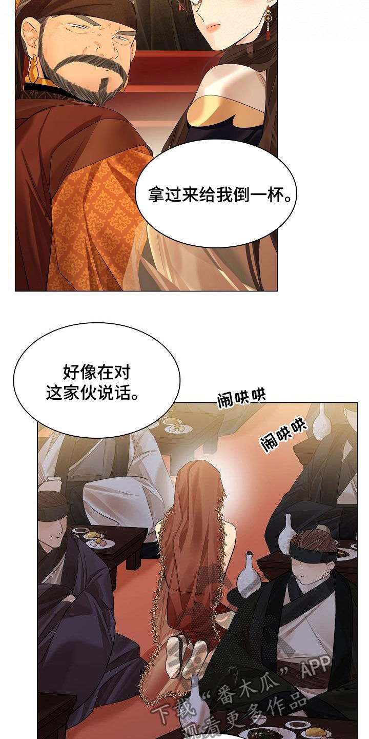 第96章：【第二季】犯错7