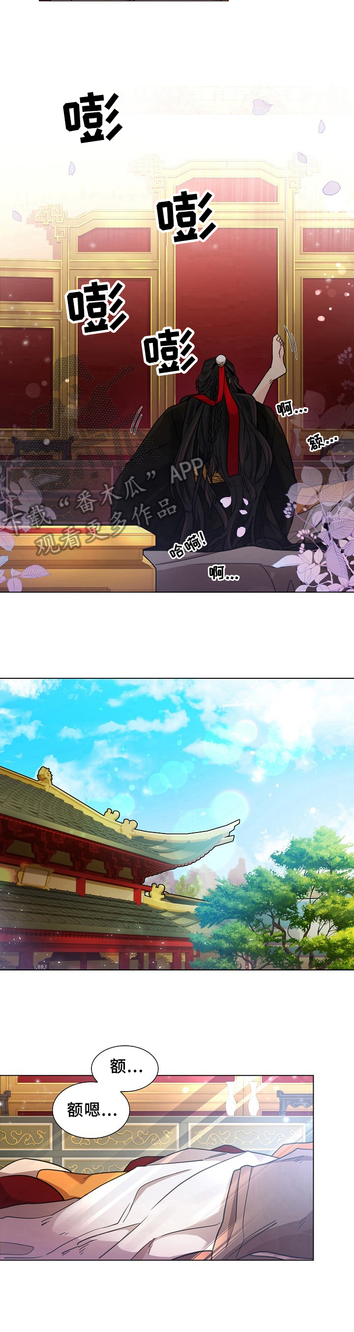 第15章：吵闹5