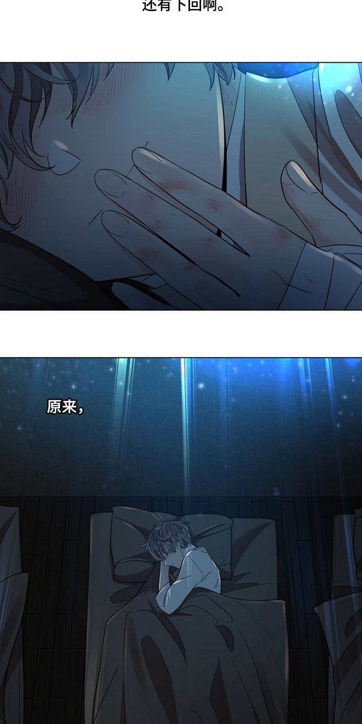 第34章：下回15