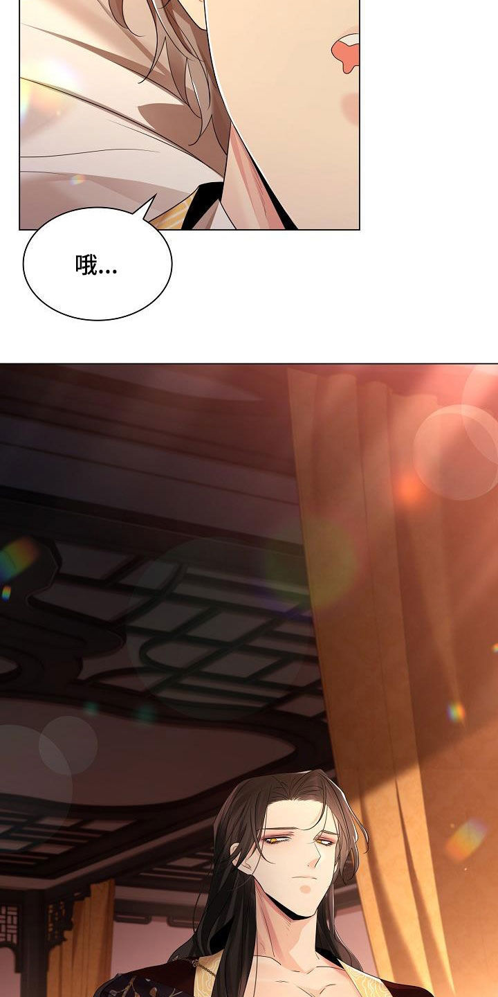 第118章：【第二季】花22