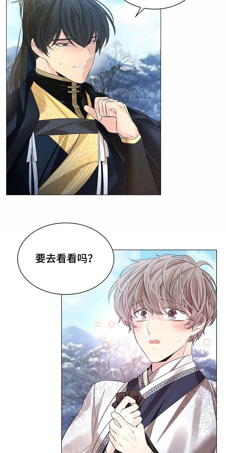 第86章：【第二季】年幼的殿下17