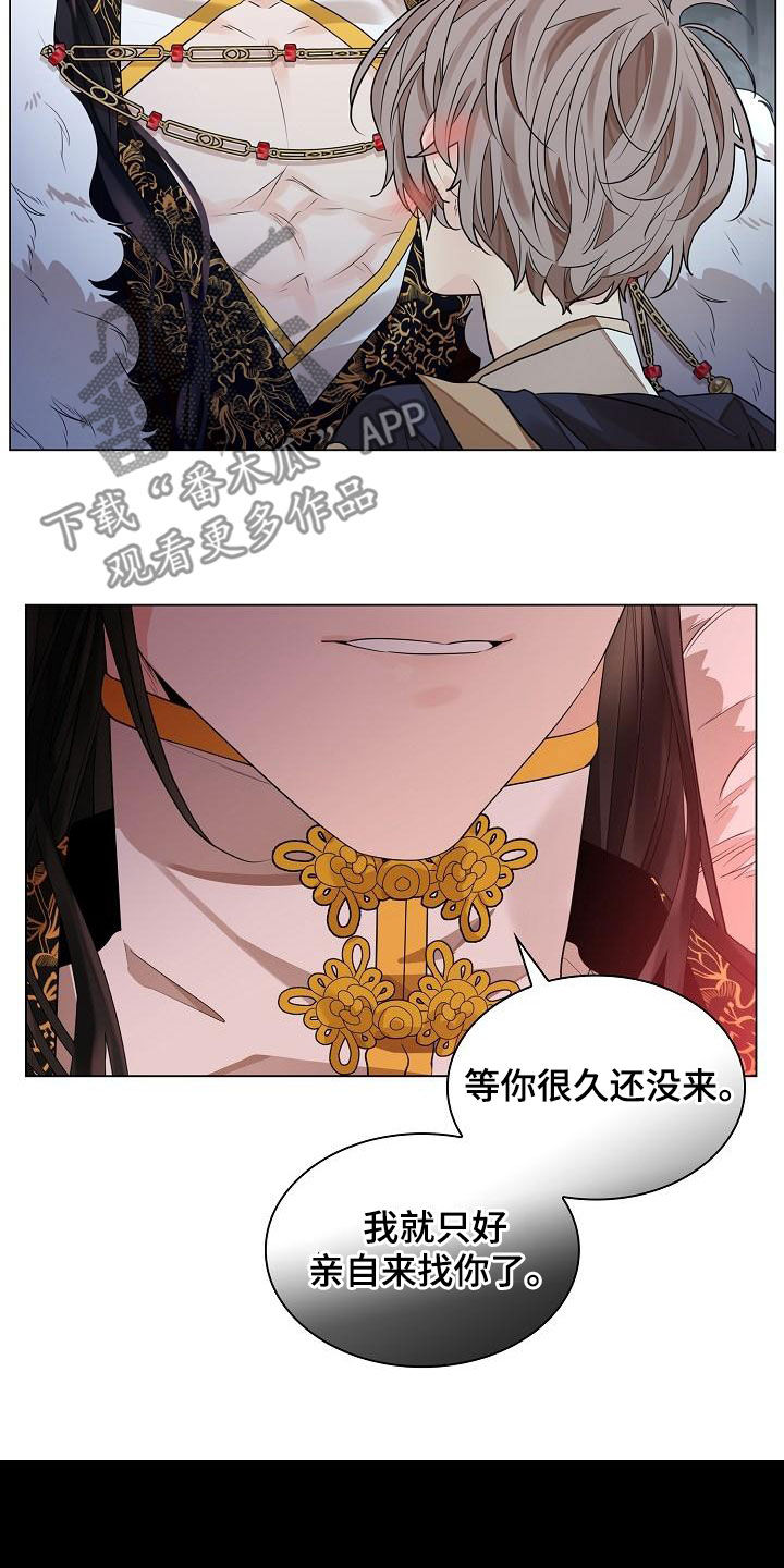 第63章：【第二季】回答我9
