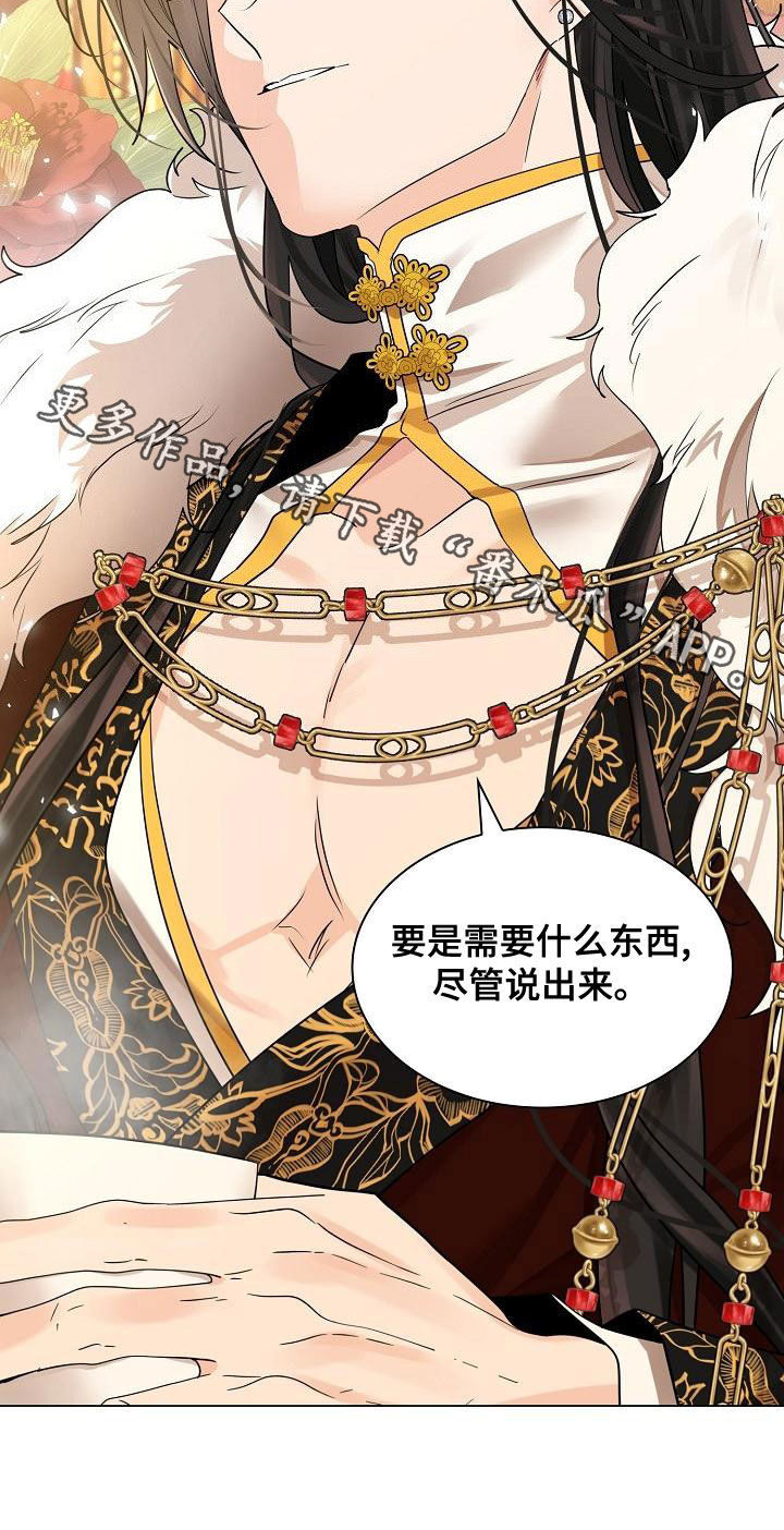 第61章：【第二季】真懂事27