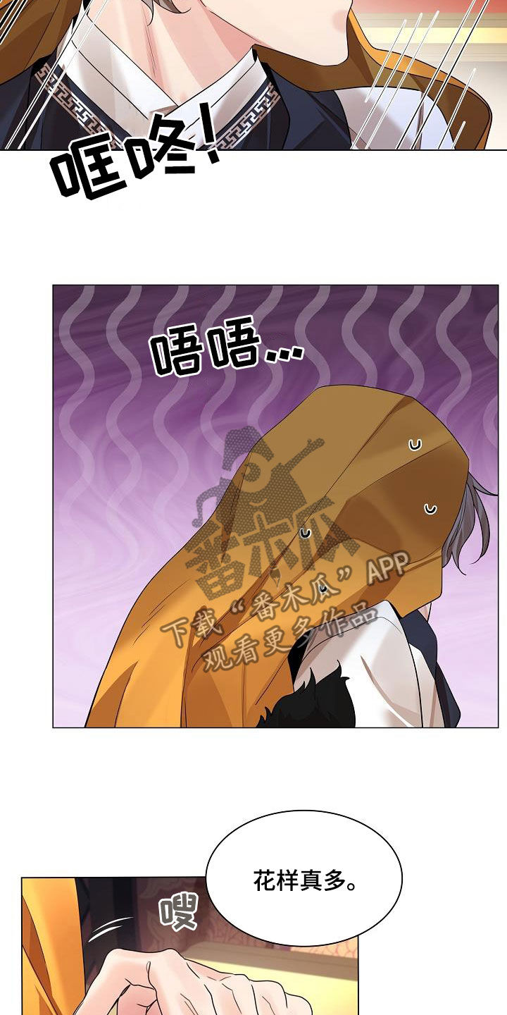 第110章：【第二季】诱饵32