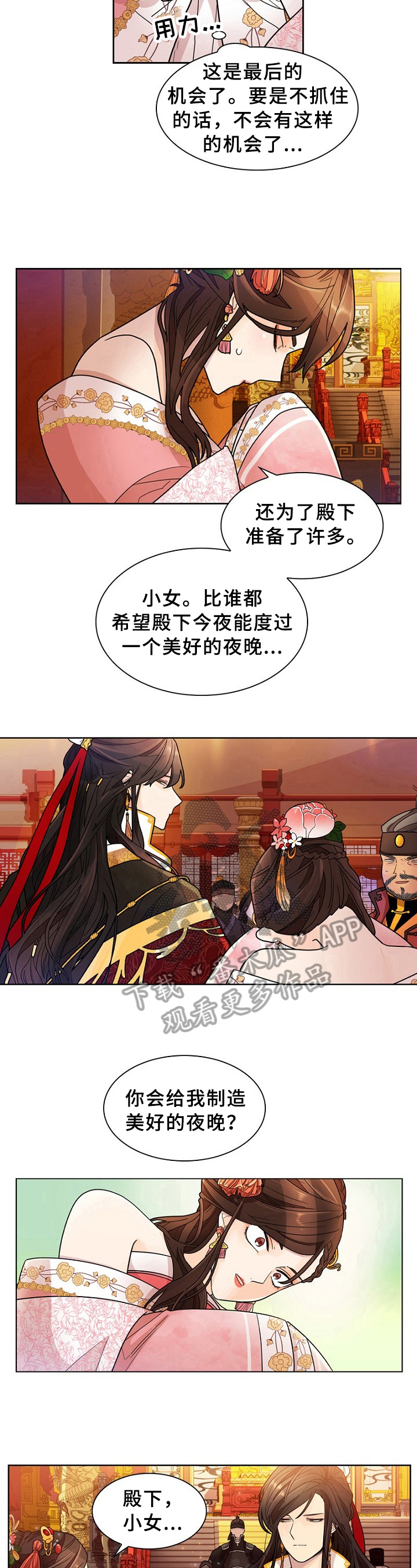 第10章：答应6