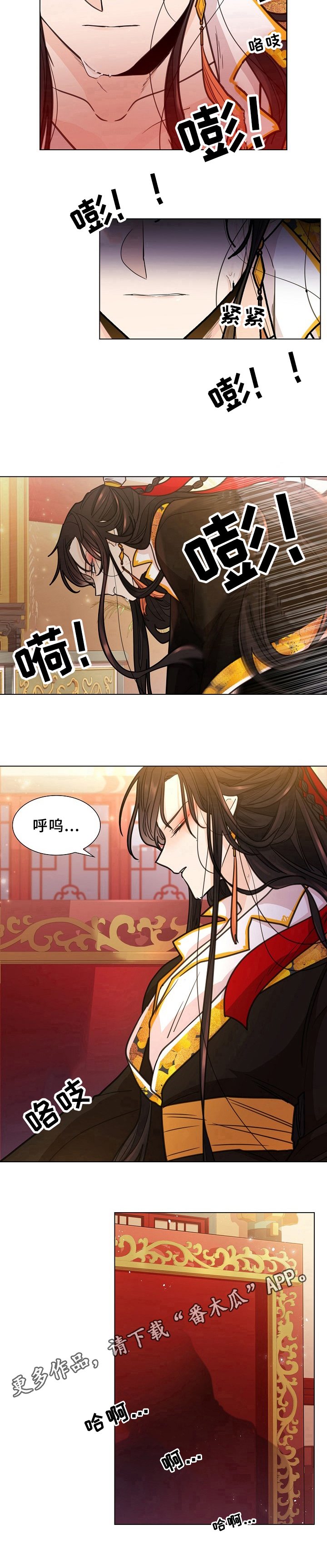 第14章：有用处7