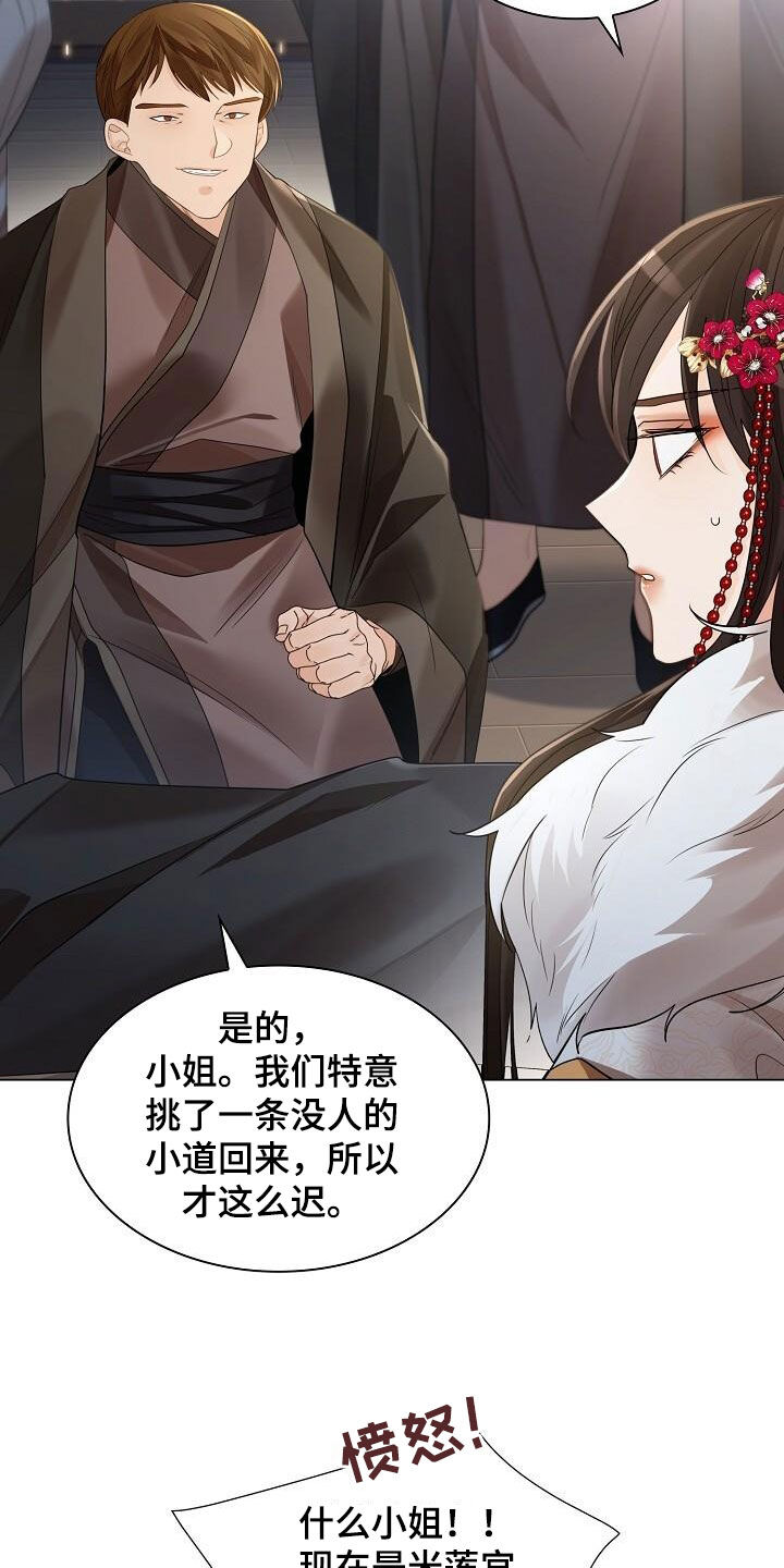 第121章：【第二季】仇恨7