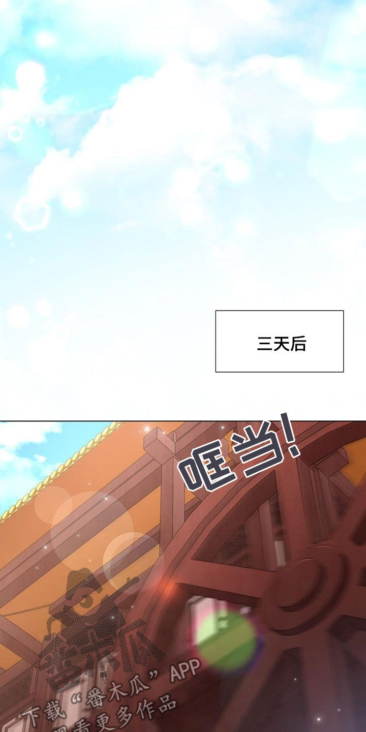 第52章：【第二季】生病14