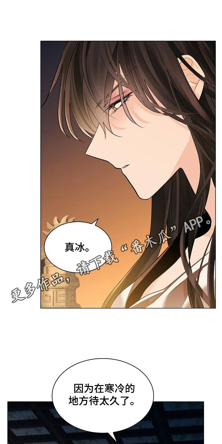 第68章：【第二季】亲自来1