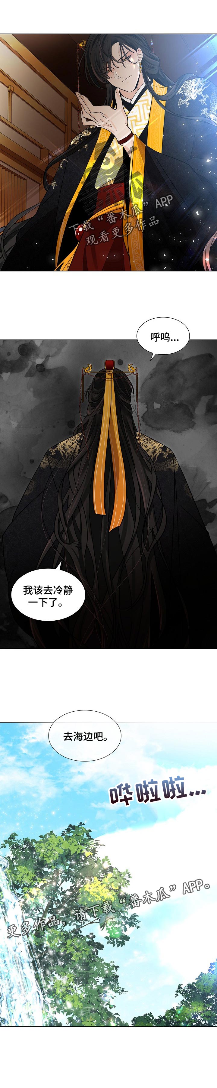 第30章：心气不顺10