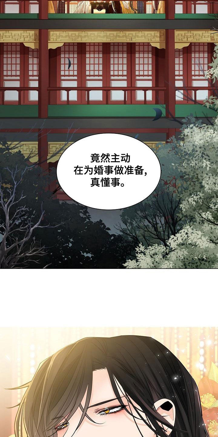第61章：【第二季】真懂事26