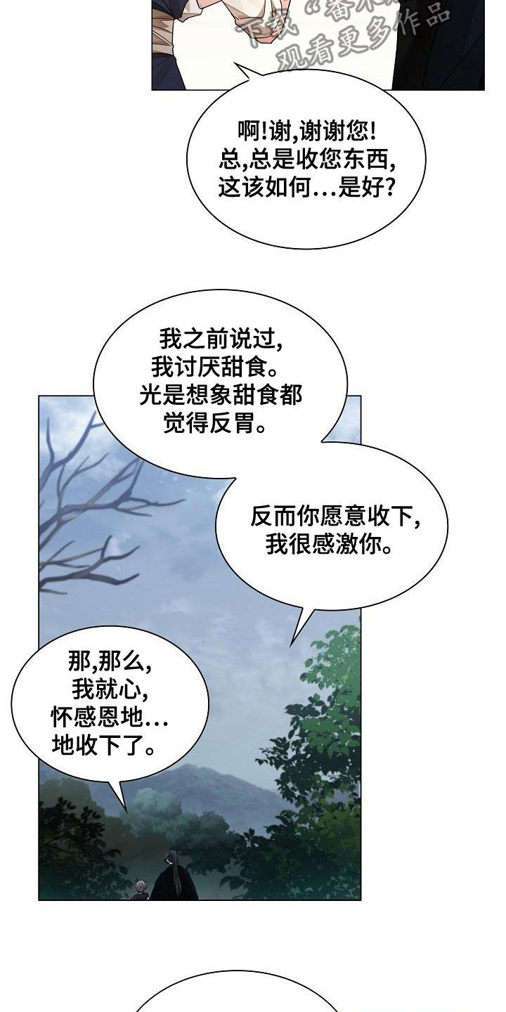第61章：【第二季】真懂事23