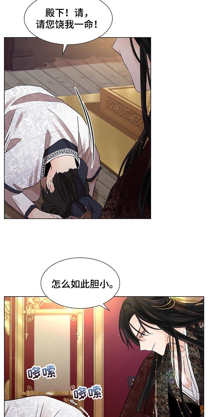 第45章：与常人不同24