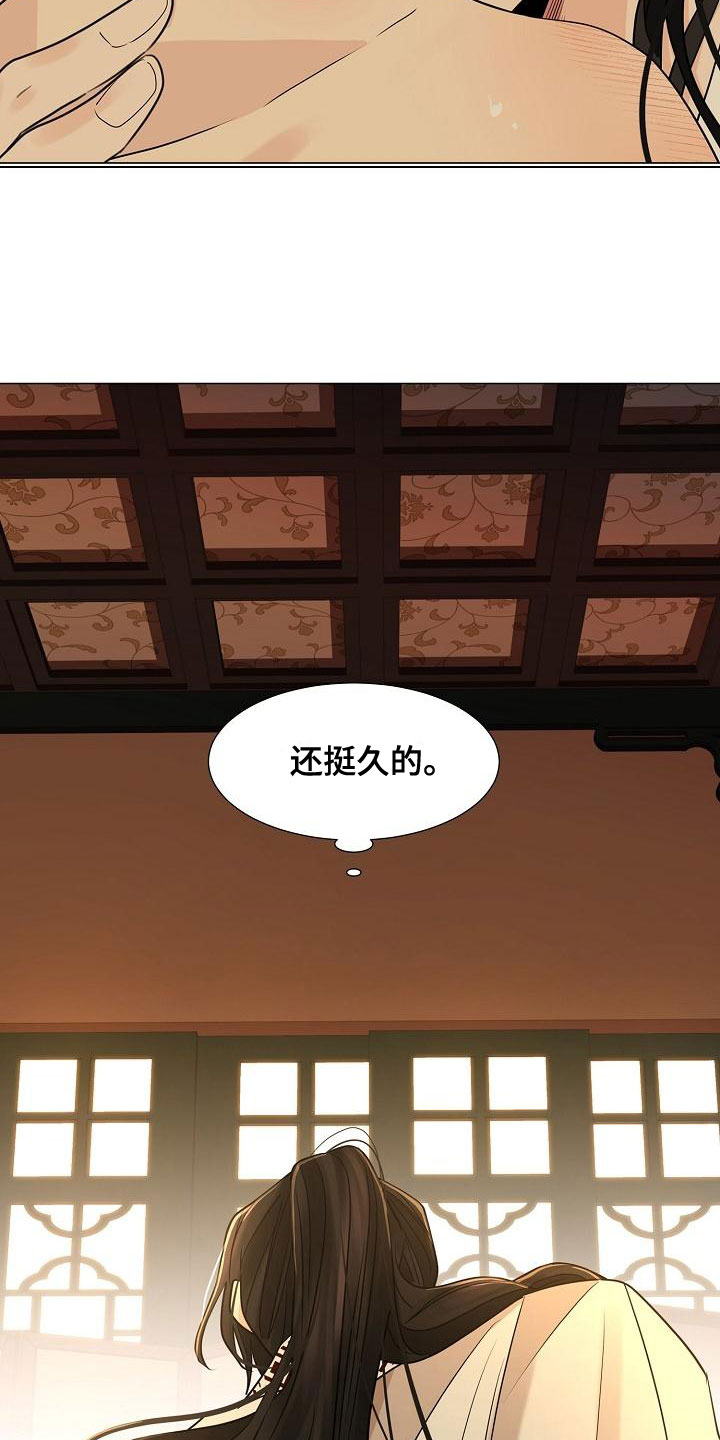 第58章：【第二季】一脸傻样33