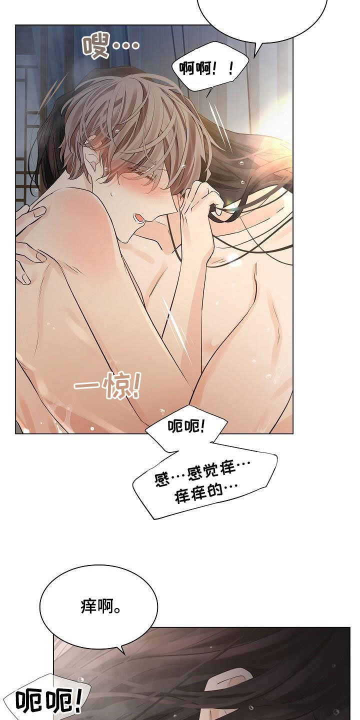 第83章：【第二季】哪里奇怪14