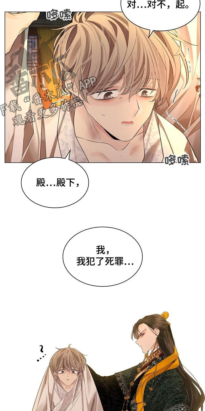 第75章：【第二季】议论6