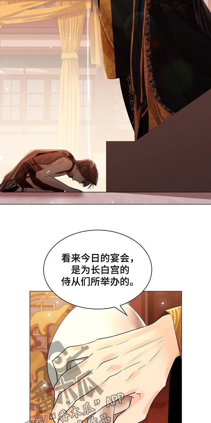 第96章：【第二季】犯错32
