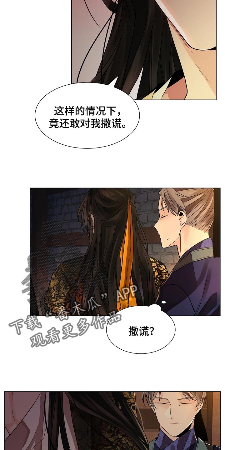 第49章：非常害怕4