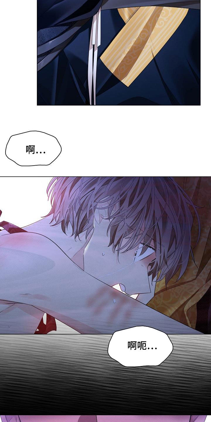 第100章：【第二季】殿下我错了11