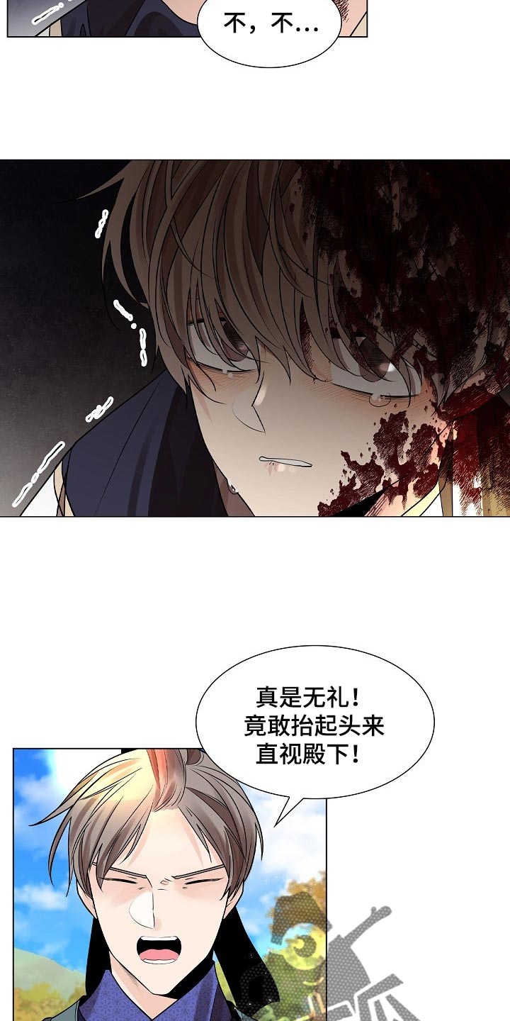 第48章：您有些过了2