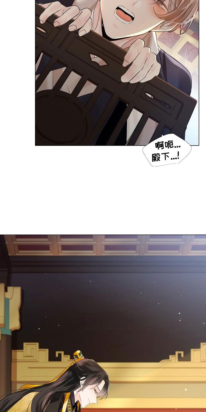第108章：【第二季】体弱多病3