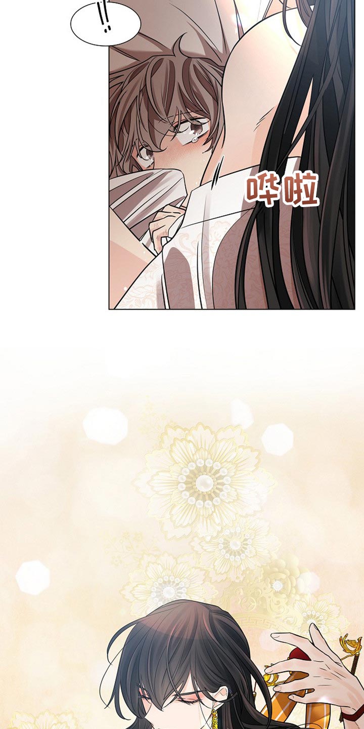 第33章：不要赶我出去16