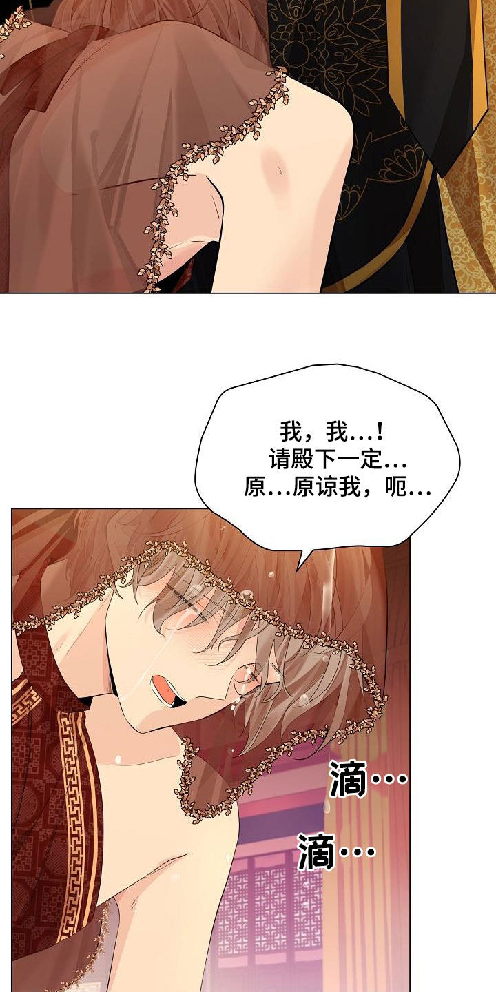 第97章：【第二季】没能珍惜6