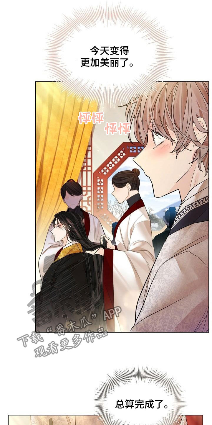 第91章：【第二季】让他消失20