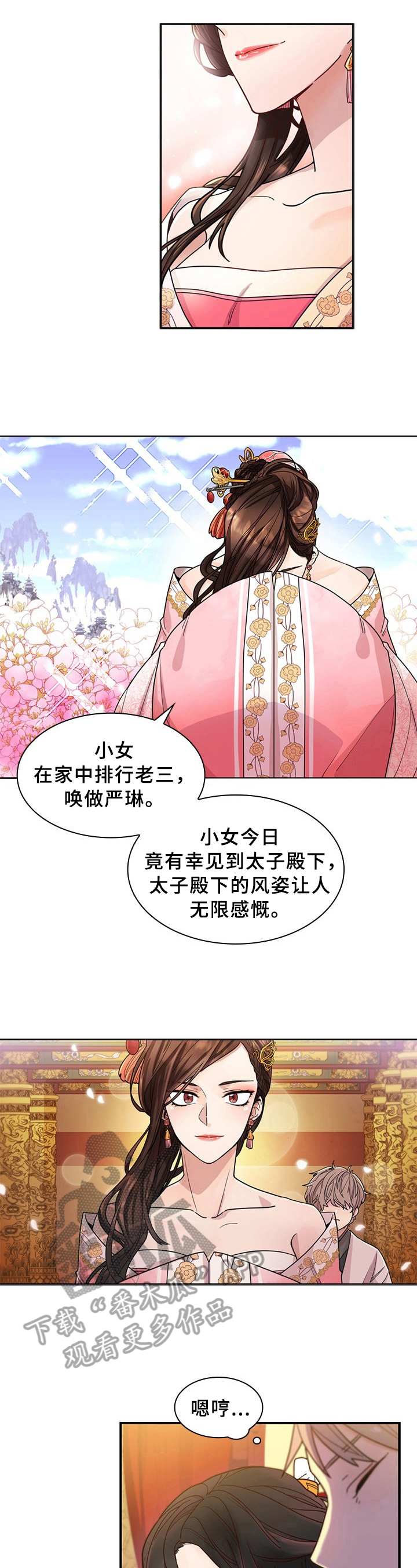 第7章：问题3