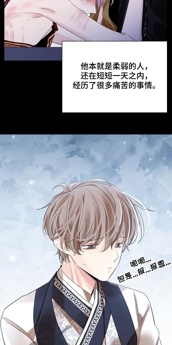 第114章：【第二季】糖果2