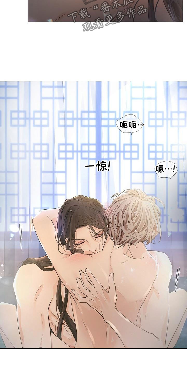 第83章：【第二季】哪里奇怪2