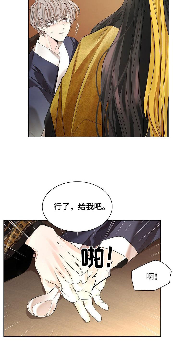 第107章：【第二季】让我看看8