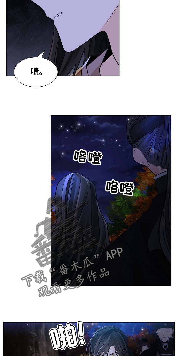 第43章：自己走回去24