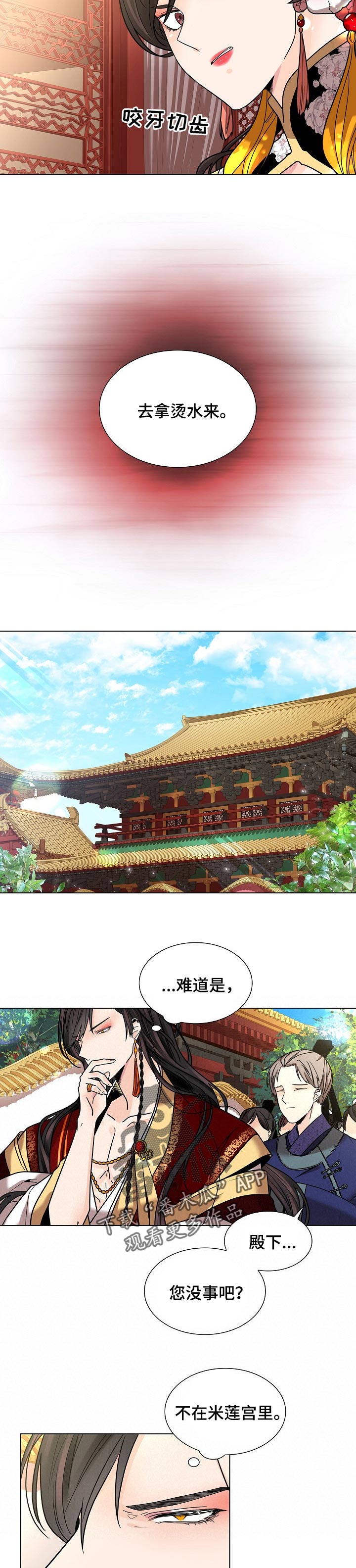 第23章：有趣3
