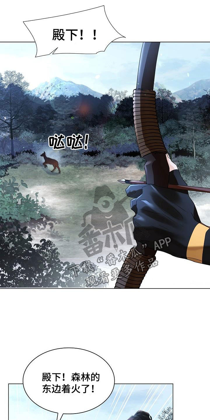 第123章：【第二季】藏在心里的感情32