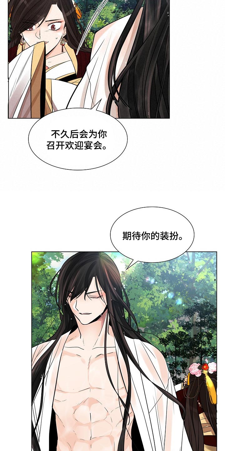 第37章：威胁10